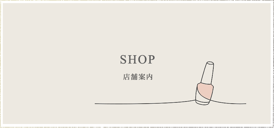 half_banner_shop